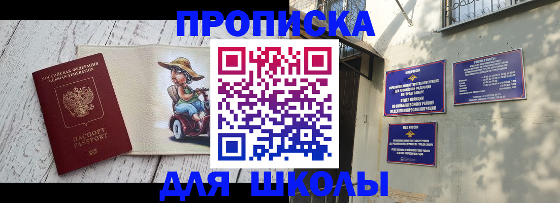 регистрация в Боре